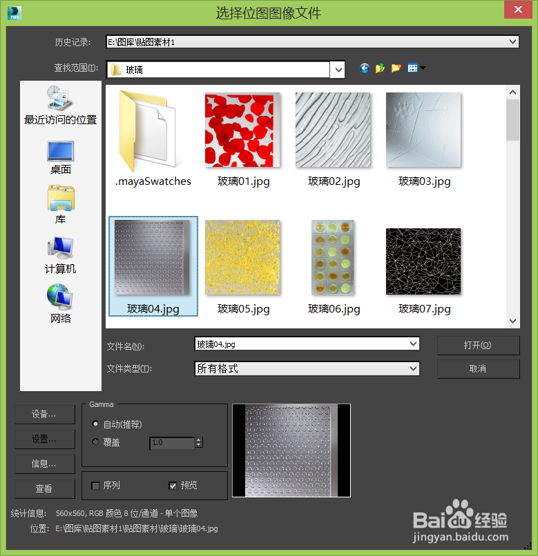 3Ds Max 2019 ɫ