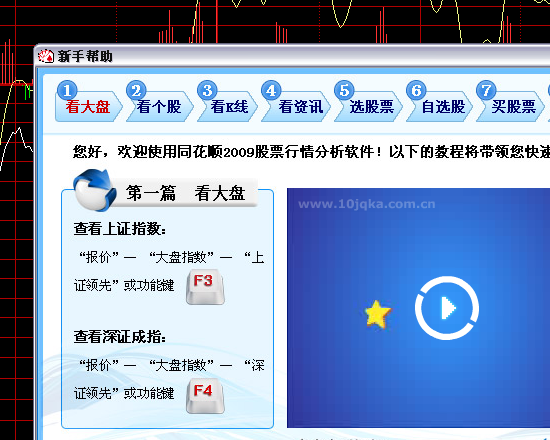 ͬ˳ v8.80.70Ѱ