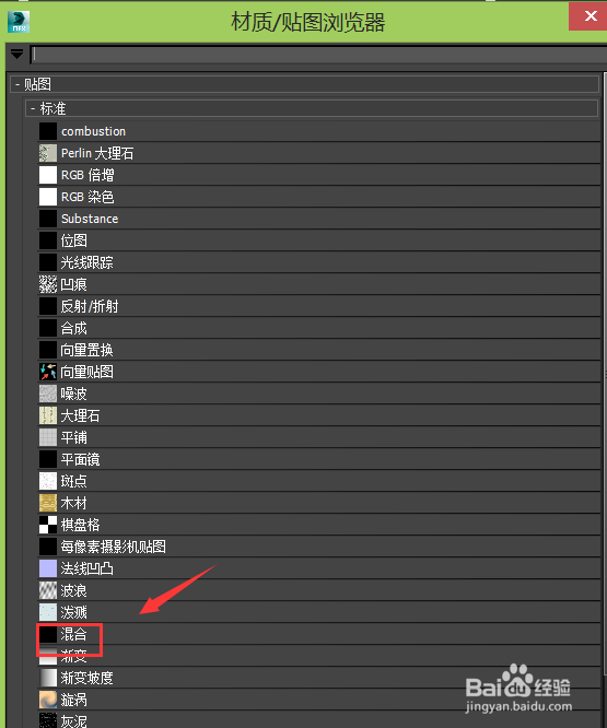 3Ds Max 2019 ɫ