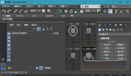 3Ds Max 2019 Ѱ