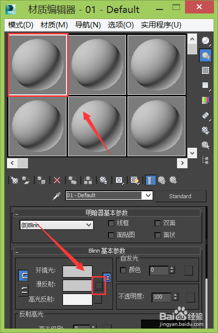 3Ds Max 2019 ɫ