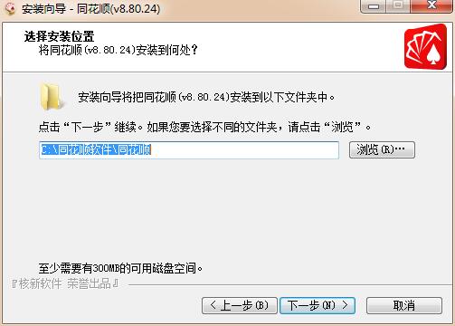 ͬ˳ v8.80.70ɫ