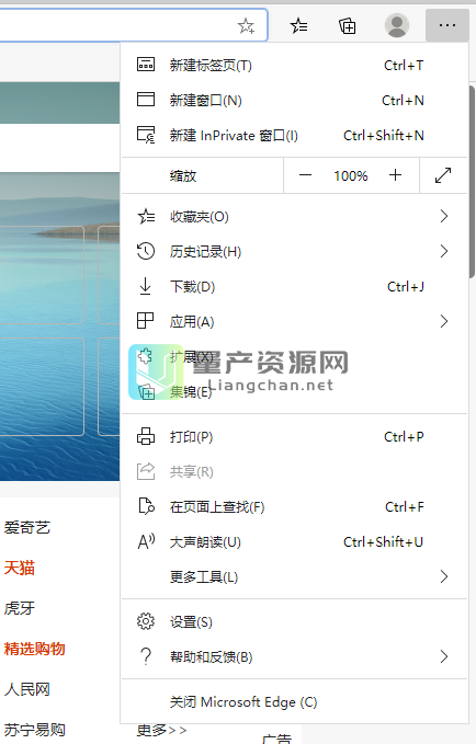 Microsoft Edge v81.0.416.77