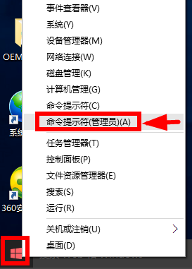鿴Win10רҵ漤״̬Win10ļ
