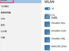 Win10 2004ϵͳWiFiķ