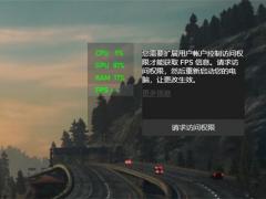 ΢ Win10xboxʾFPS