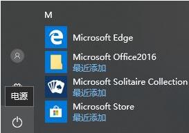 Win10ͨBIOSοVT⻯