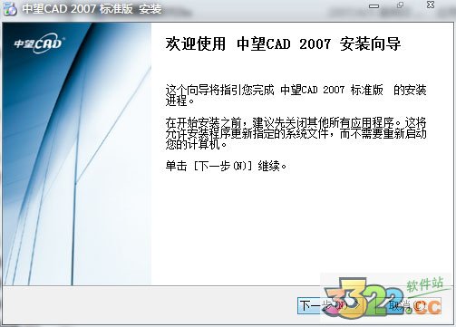 CAD2007ٷʽ