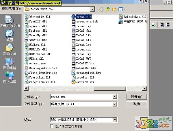 CAD2007ٷʽ
