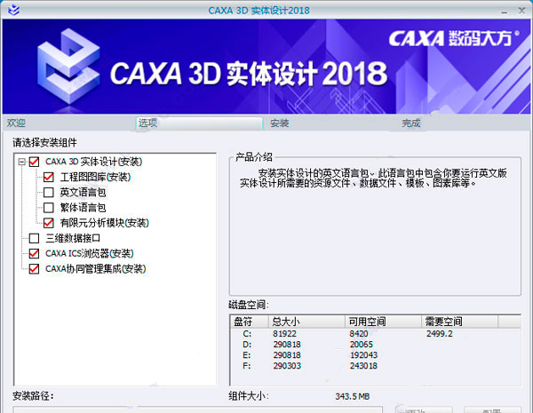 CAXA 3Dʵ2019Ѱ