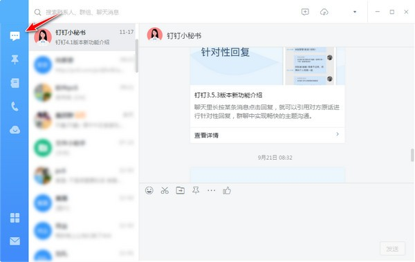 ԰ v5.1.1.30ɫ
