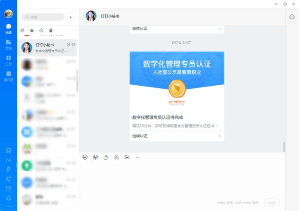 ԰ v5.1.1.30ɫ