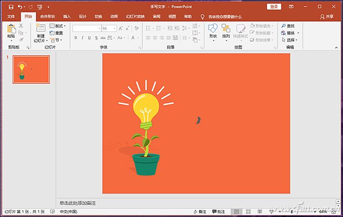 PowerPoint 2016_һһ ̺д