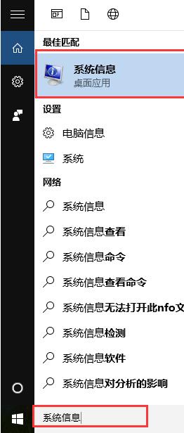 ⻯ʲôWin10β鿴ʺHyper-V