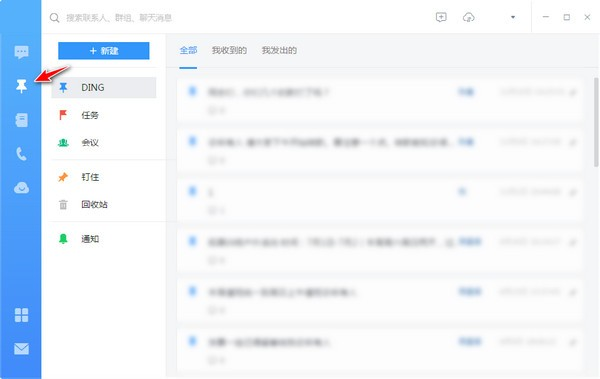 ԰ v5.1.1.30ɫ