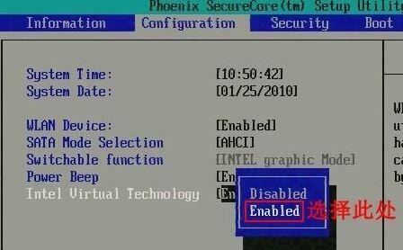 Win10ͨBIOSοVT⻯