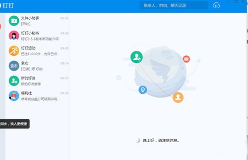 ԰ v5.1.11.15