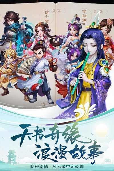 PC v1.1.200