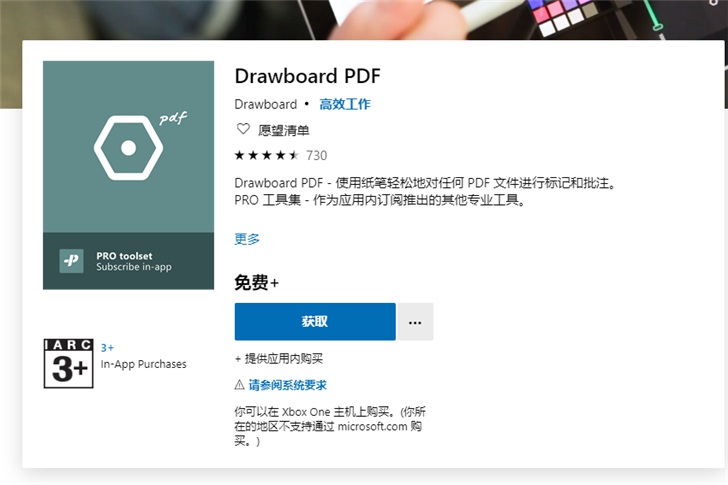 Win10 עDrawboard PDFֿ
