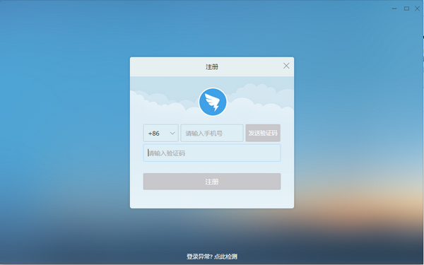԰ v5.1.1.30ɫ