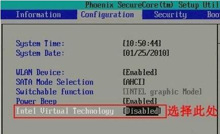 Win10ͨBIOSοVT⻯