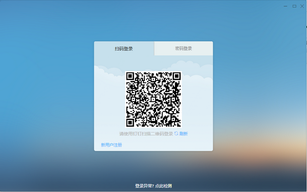 ԰ v5.1.1.30ɫ