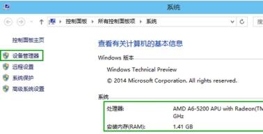 Win10ϵͳϢ鿴õļ