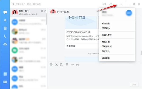 ԰ v5.1.1.30ɫ