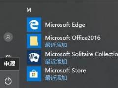 Win10ͨBIOSοVT⻯