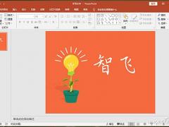PowerPoint 2016_һһ ̺д