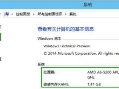 Win10ϵͳϢ鿴õļ