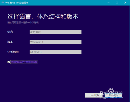 ʹMediaCreationToolwindows10ϵͳ