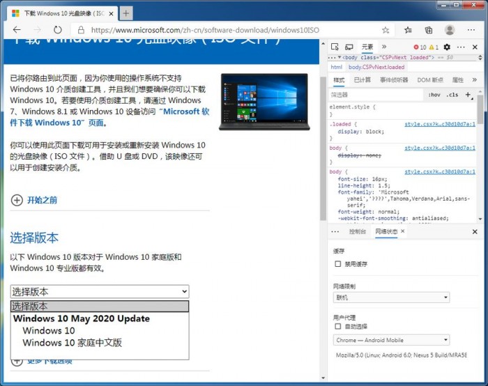 ֱعٷԭWin10 2004 isoļļ