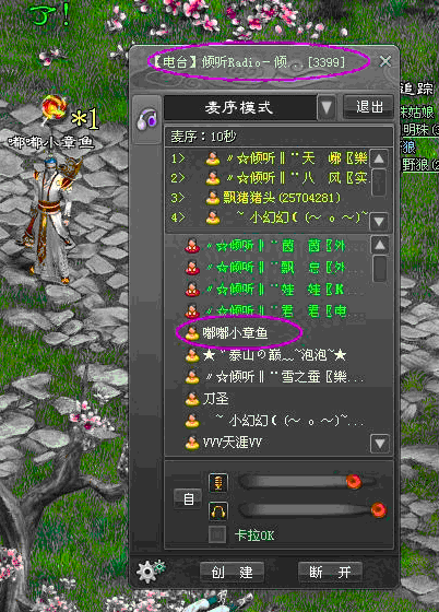  v3.2.284.0ȥɫ