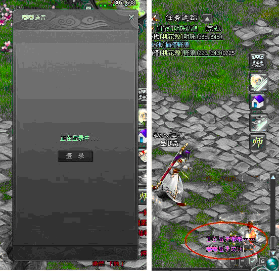  v3.2.284.0ȥɫ