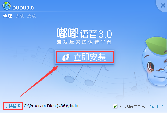  v3.2.284.0ȥɫ