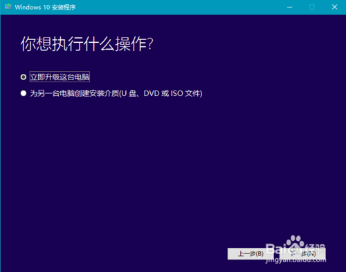 ʹMediaCreationToolwindows10ϵͳ