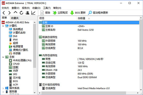 AIDA64 Extreme Edition v6.25.5400°