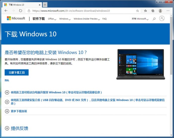 ֱعٷԭWin10 2004 isoļļ
