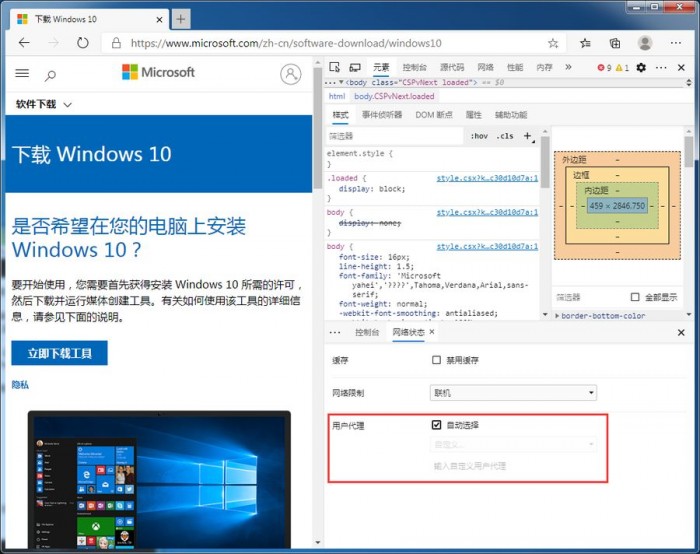 ֱعٷԭWin10 2004 isoļļ