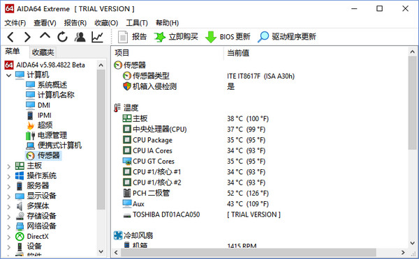 AIDA64 Extreme Edition v6.25.5400°