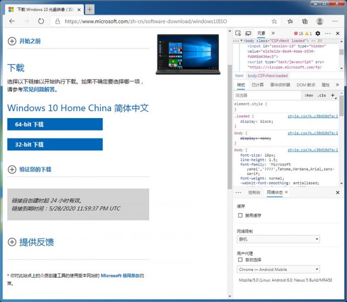 ֱعٷԭWin10 2004 isoļļ