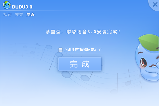  v3.2.284.0ȥɫ