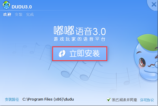  v3.2.284.0ȥɫ