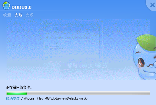  v3.2.284.0ȥɫ