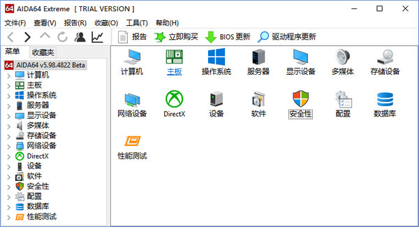 AIDA64 Extreme Edition v6.25.5400°