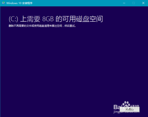 ʹMediaCreationToolwindows10ϵͳ