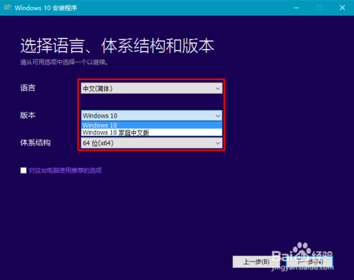 ʹMediaCreationToolwindows10ϵͳ