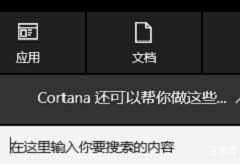 Win10רҵδԴIE