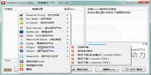ƽ̨(Origin) v10.5.67.39484ʽ
